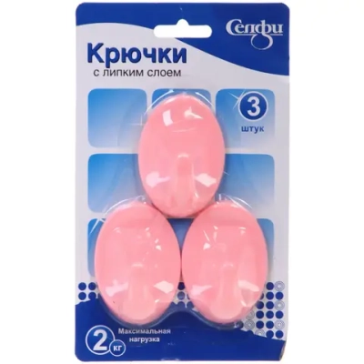 Крючки пластиковые в наборе 3шт на липкой основе «ИДЕЯДОМА», форма овал, цвет розовая пудра, нагрузка 2кг