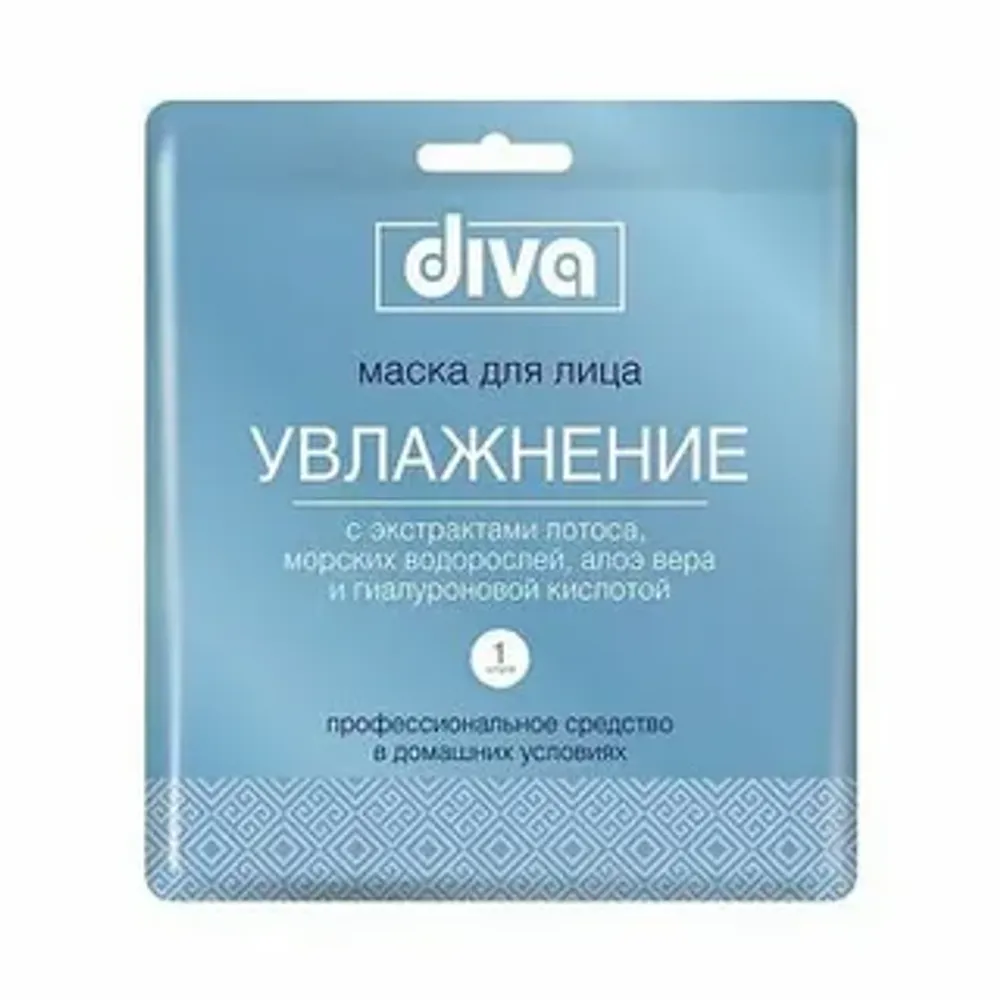 Маска для лица Diva на тканевой основе Увлажнение 1шт