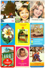 № 9 Набор Календариков 25 шт. Страхование 1977-1988 гг.