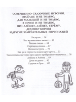 А завтра никогда.