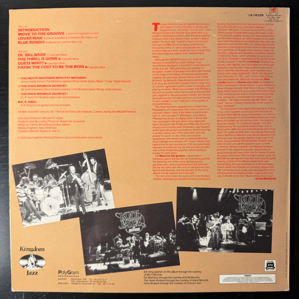 Pat Metheny / Heath Brothers / The Dave Brubeck Quartet / B.B. King – Live In Concert (Греция 1985г.)Т