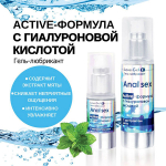 Анальный обезболивающий гель-лубрикант Биоритм LoveGel E 20г