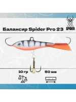 Балансир рыболовный Pro 23 10гр, 50мм, цвет 31