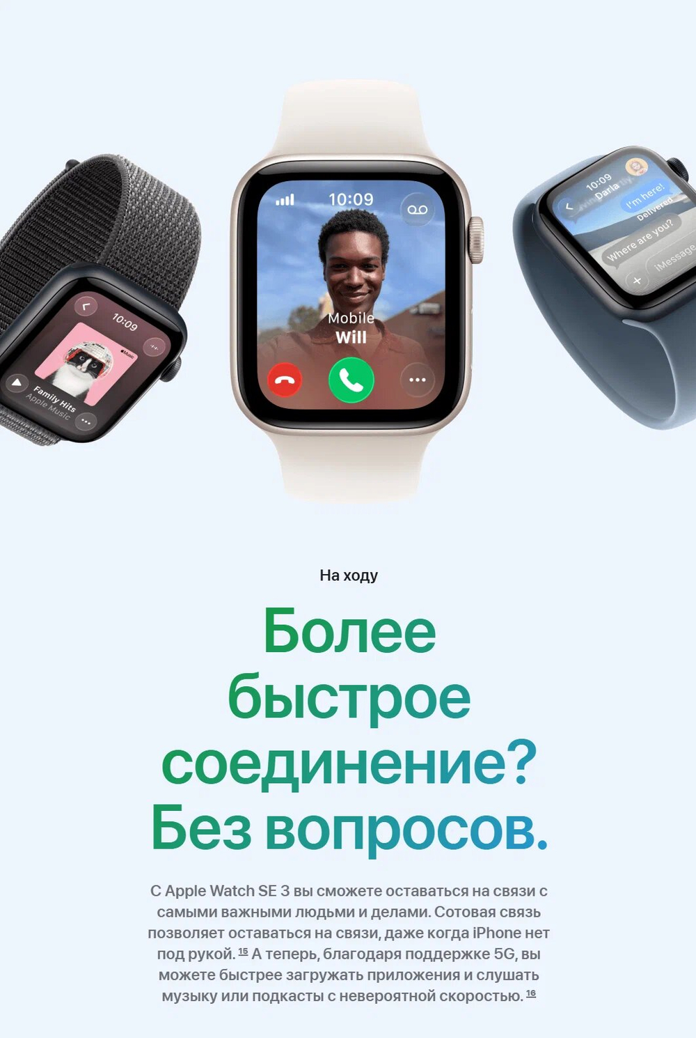 Умные часы Apple Watch SE 3 GPS 44 мм, Starlight Aluminium, Starlight Sport Band, S/M