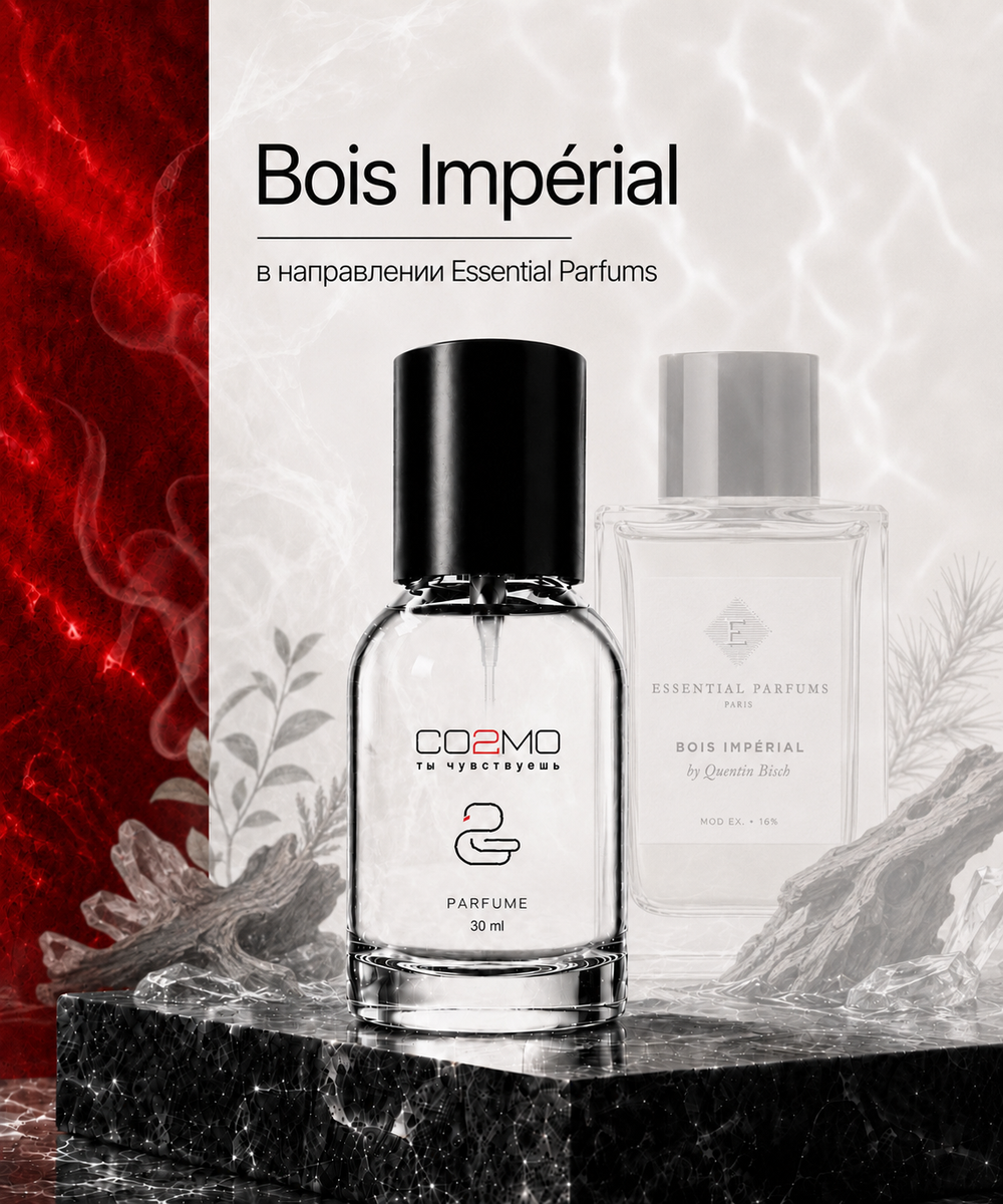 Essential Parfume Bois Imperial