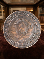 2 копейки 1925 года СССР. Советский Союз. Погодовка. Советы. Копия редкой монеты. Медь патина. Гурт рубчатый