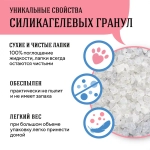 Наполнитель СиСи-Кэт впитывающий для кошек силикагелевый 7.6л