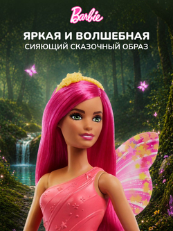 Кукла Барби Русалка. Игровой набор Barbie с аксессуарами, HRR00