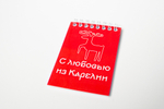 Блокнот на пружине в ассортименте