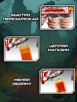 Игрушечный пистолет +12 мягких шариков, Прозрачный Бластер ZURU X-Shot FaZe, игрушки для мальчиков, 36499
