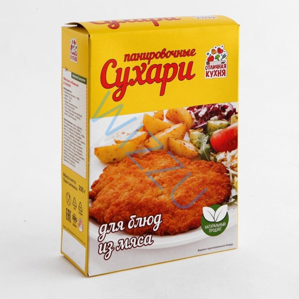Сухарь панировочный для мяса 200гр *22 Отличная Кухня