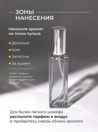 Флакон для духов, атомайзер с распылителем 17 мл, 1 шт