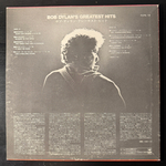 Bob Dylan – Bob Dylan's Greatest Hits (Япония 1976г.) Club