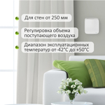 Прибор вентиляционный VAKIO KIV SMART Space Gray, серый