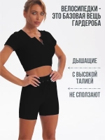 Велосипедки в рубчик короткие