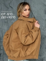 Бомбер утепленный осенний оверсайз