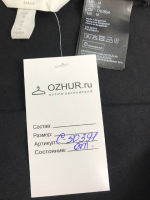 Юбка H&M базовая 46 размер