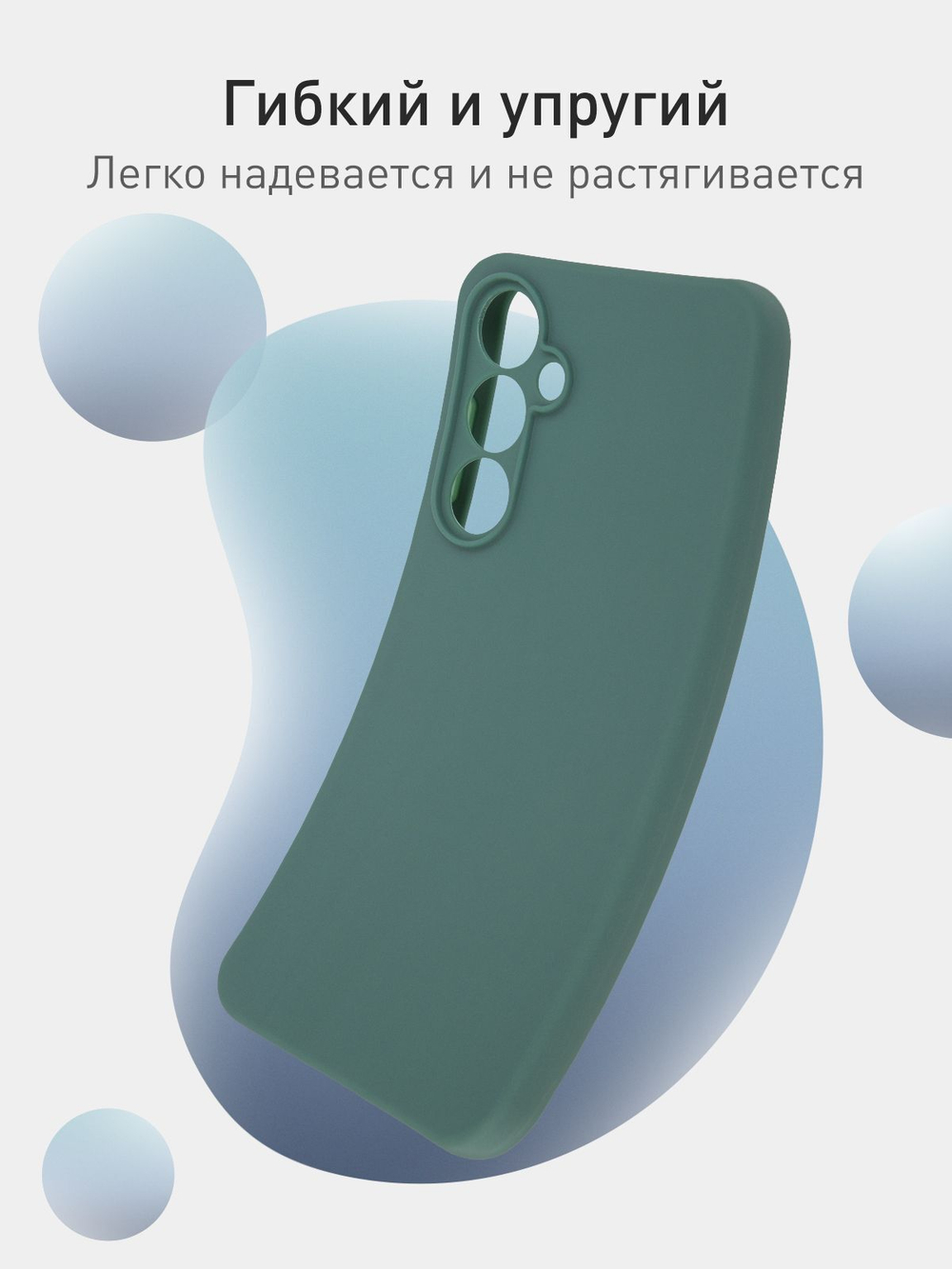 Чехол ROSCO для Samsung Galaxy S23 FE (арт.SS-S23FE-COLOURFUL-DARKGREEN )