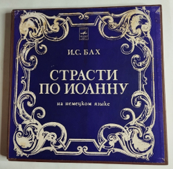 Винтажная виниловая пластинка LP И. С. Бах Страсти По Иоанну (СССР 1976)