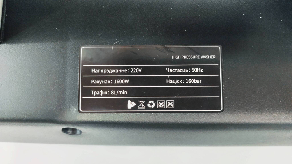 Мойка (G9 TURBO - ТАНК) высокого давления, без масляная, с пенным пистолетом в комплекте (80-160 бар, 1600 Вт)  (Гарантия 14 дней)