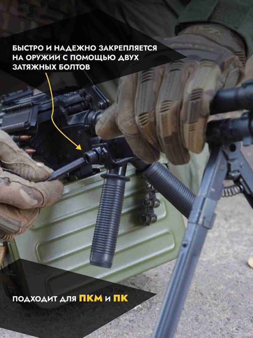 Рукоятка ПКМ двойная, ZaVOZ