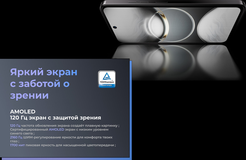 Смартфон TECNO SPARK 30 Pro 8/128ГБ (Ростест), Dual nano SIM, arctic glow