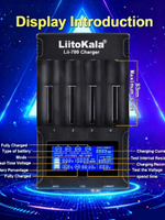 Зарядное устройство для литиевых батарей LiitoKala LII-700 для Lil-ion/IMR/LIFeP04 4 слота