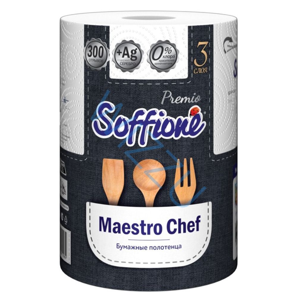 Полотенце Сафионе premio maestro chef