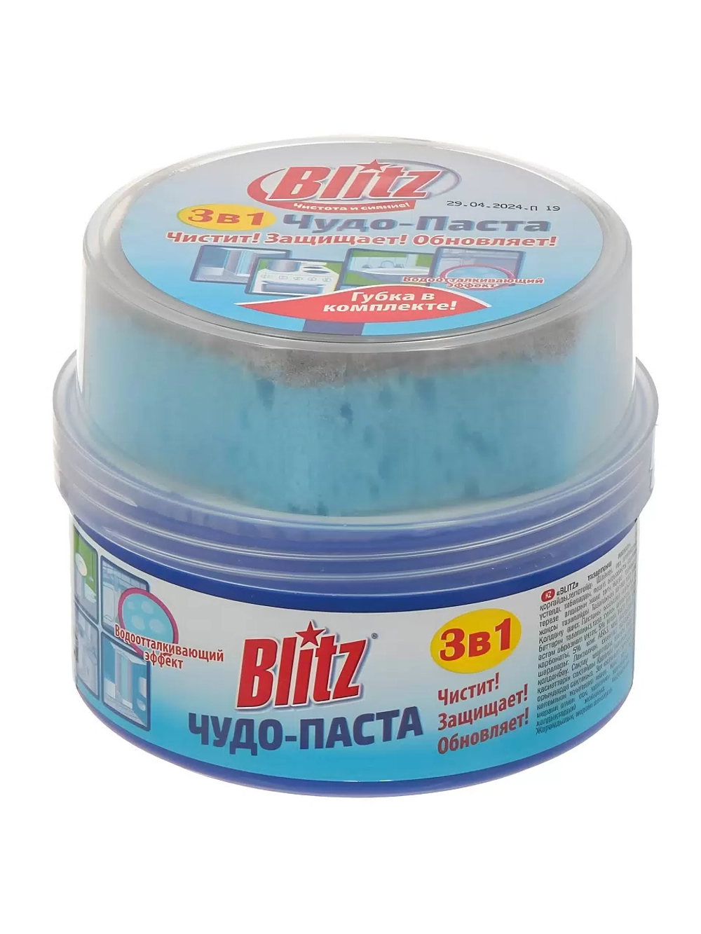 Blitz Чудо-паста 3в1 400г