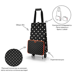 Сумка на колесиках foldabletrolley mixed dots