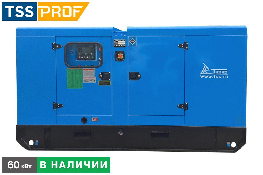 Дизельный генератор ТСС АД-60С-Т400-2РКМ7 Weichai в кожухе с автозапуском