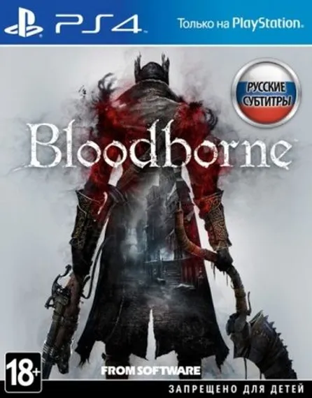 PS4 Bloodborne (Б/У, Русские субтитры, CUSA-00207)