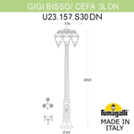 Ландшафтный светильник Fumagalli CEFA U23.156.S30.WXF1RDN