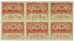 Казначейский знак 40 рублей 1917 года. Керенка. Шестиблок горизонтальный - сцепка 6 шт. VF-XF
