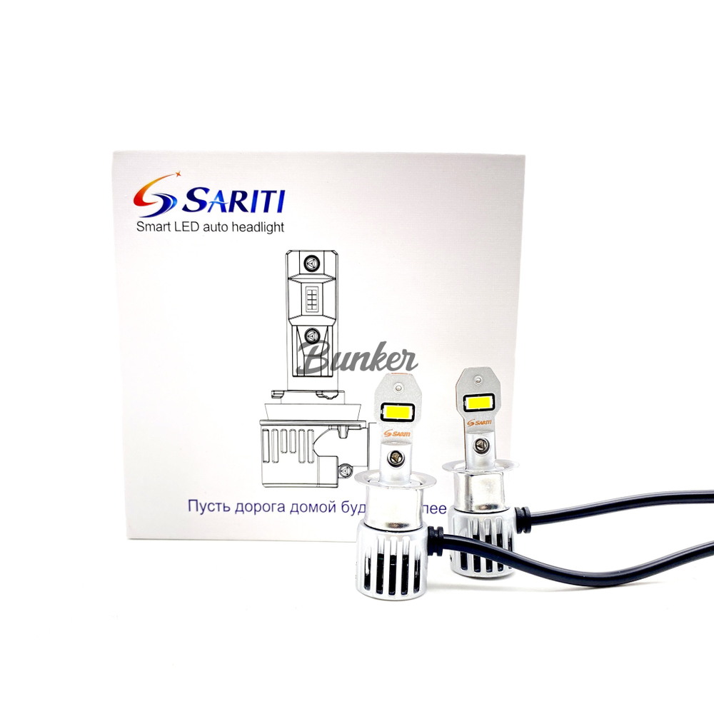 Светодиодная автолампа Sariti V2 H3 5500K,12V