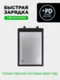 Аккумулятор для Infinix Note 30 4G 5000 mAh (BL-49TX)