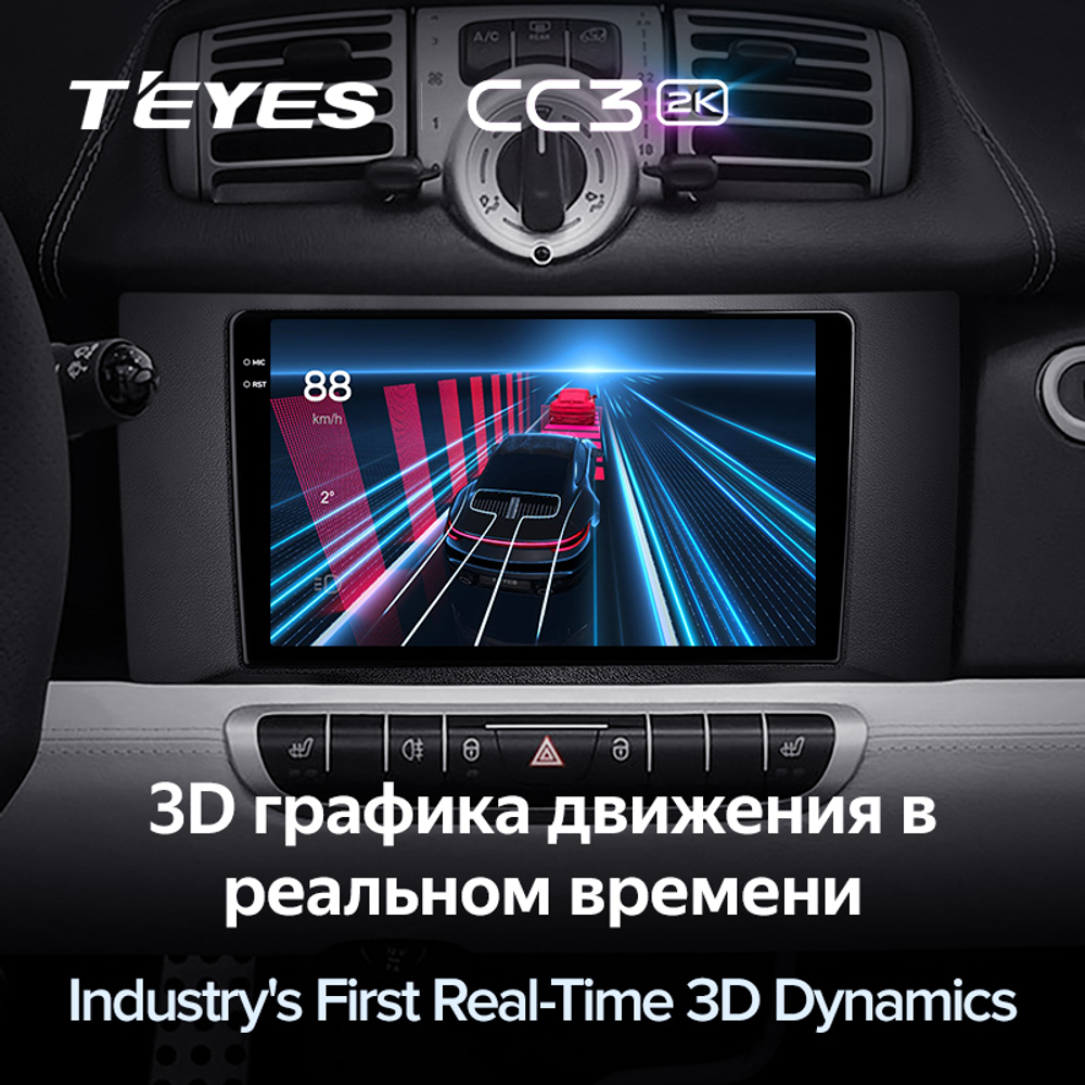 Teyes CC3 2K 9"для Mercedes Benz Smart Fortwo 2 2010-2015