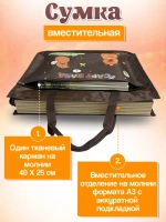 Папка на молнии с ручками А3