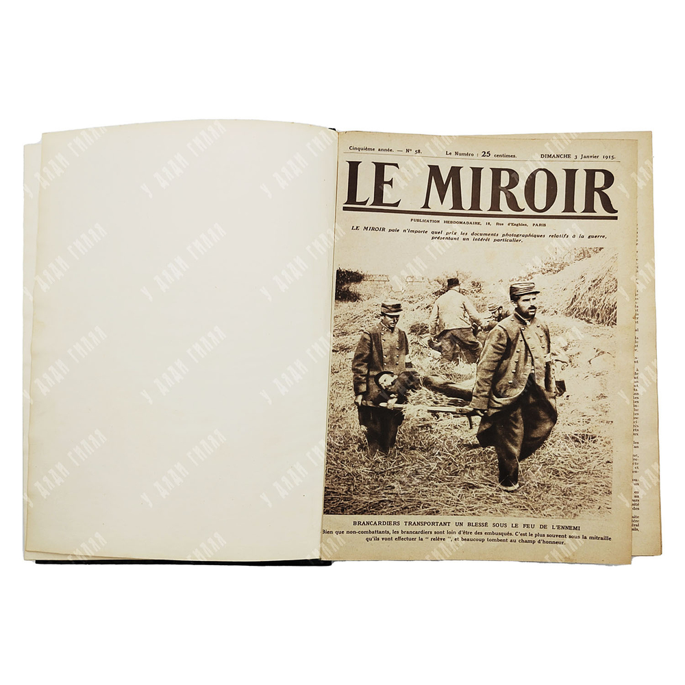 Le Miroir / Зеркало. — №58–109. — Paris: imp. Verdier, 1915.