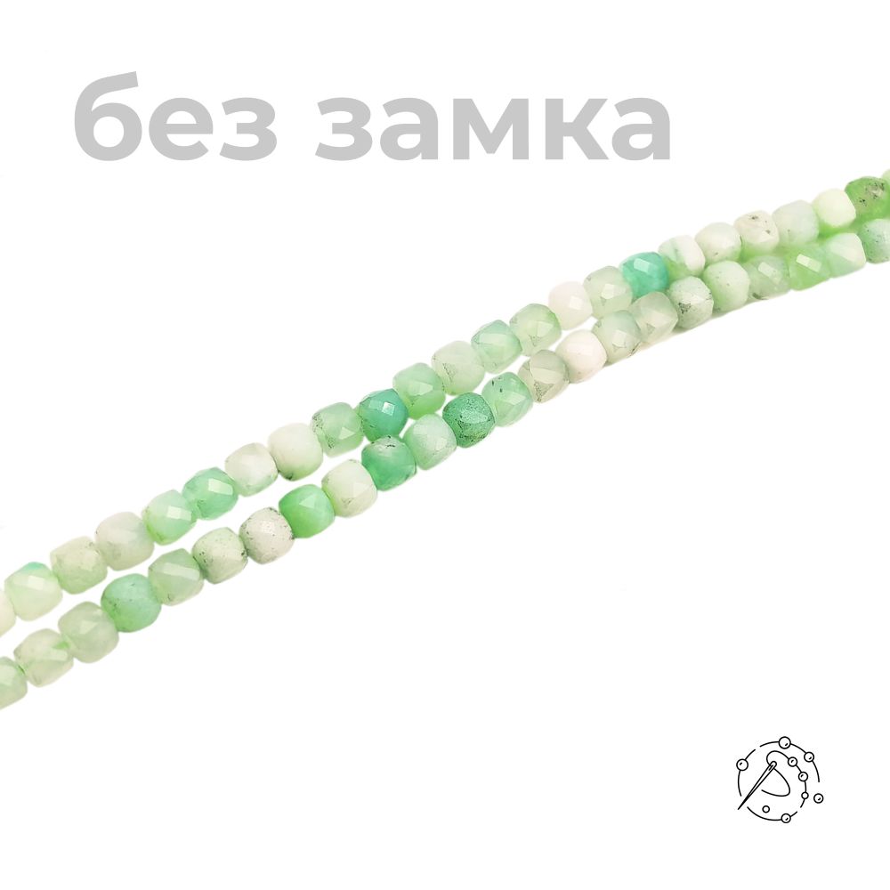 Нить бусин из хризопраза, куб с огранкой