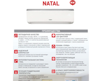 Сплит-система Tosot NATAL NEW T28H-SNa/I /T28H-SNa/O
