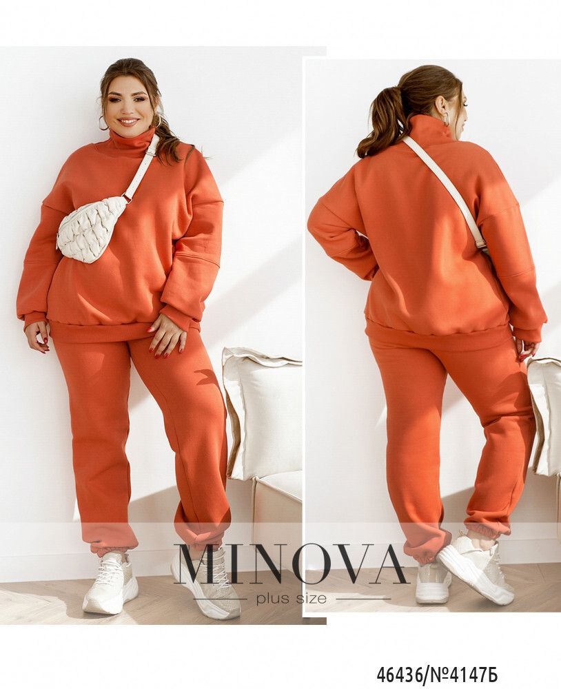 Костюм 4147Б-терракотовый Minova