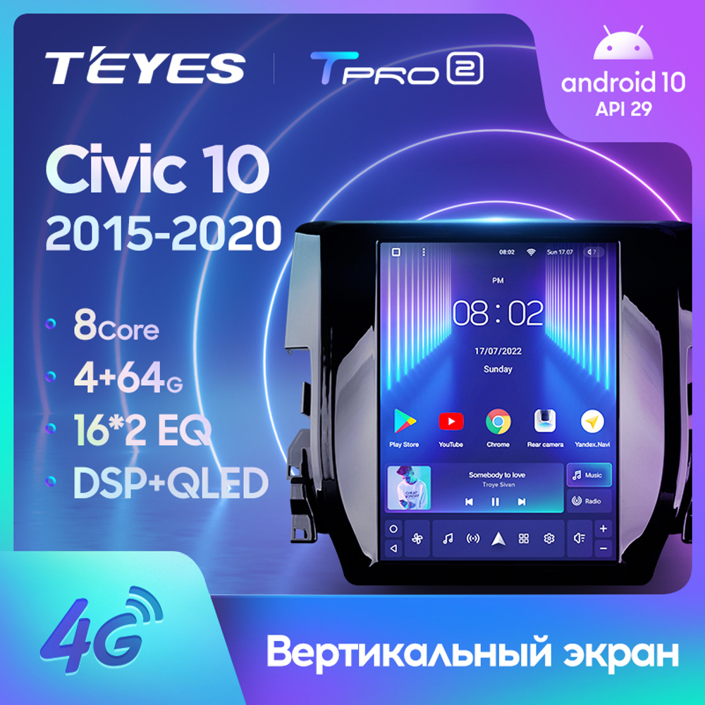 Teyes TPRO 2 9.7" для Honda Civic 10 2015-2020