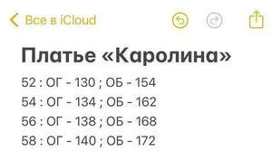 Платье Каролина-2 Fabrika