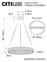 Подвесная светодиодная люстра Citilux Чезаре CL338161