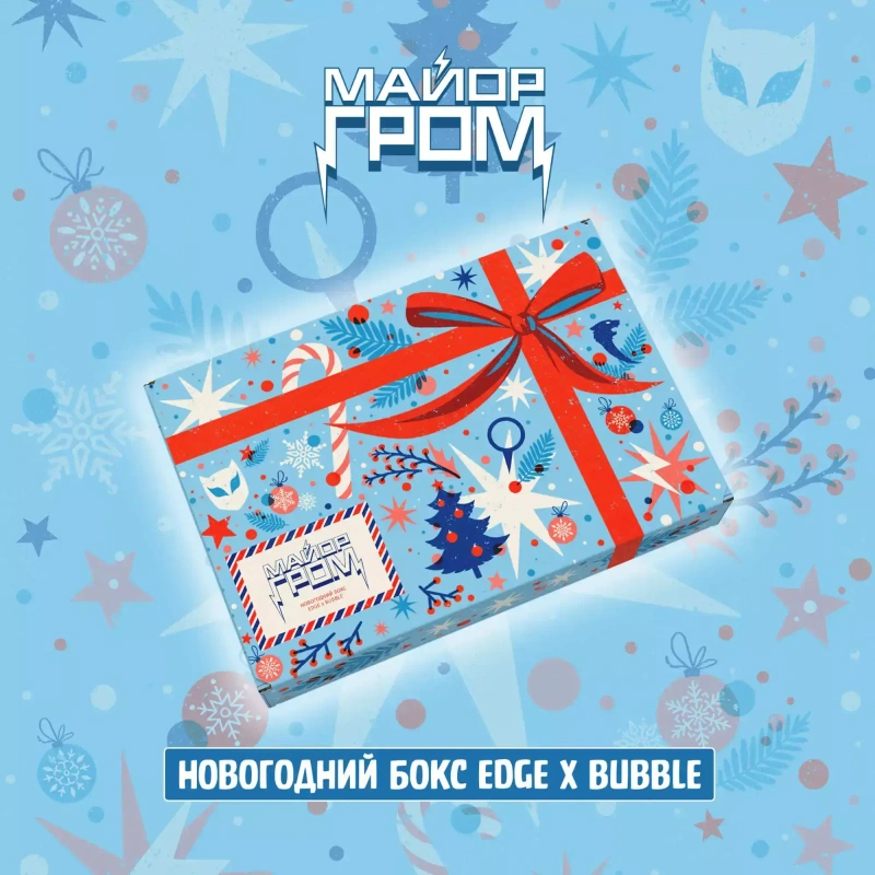 Новогодний Бокс «Майор Гром: Игра»