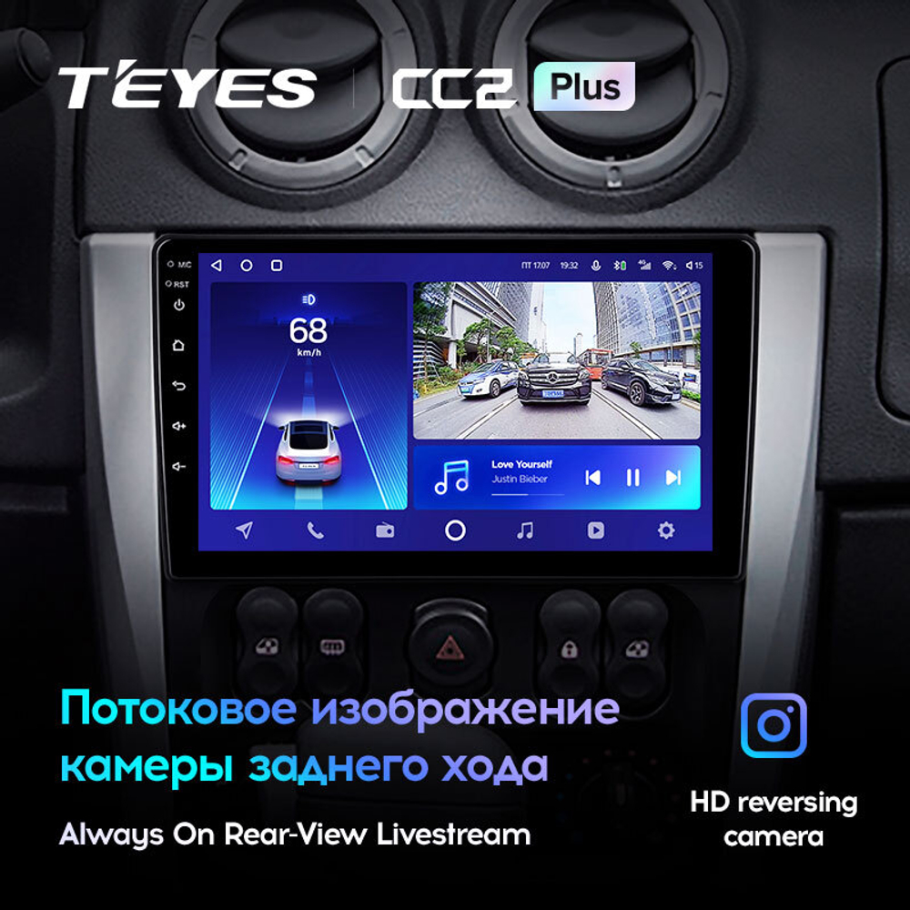 Teyes CC2 Plus 9" для Nissan Almera 2012-2018