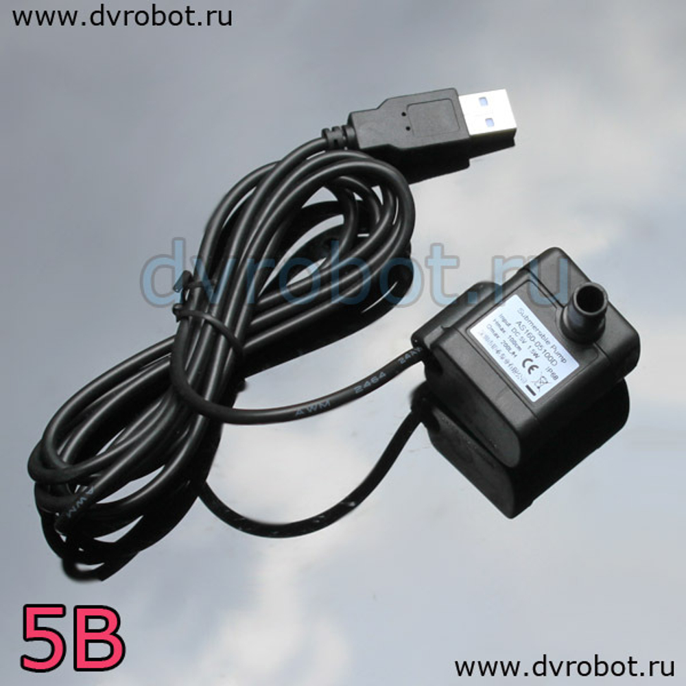 Погружной насос 5В