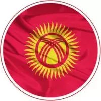 Киргизия