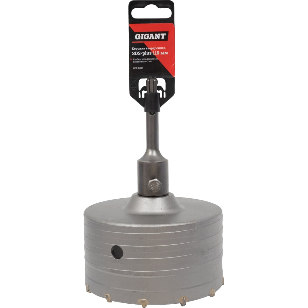Коронка твердосплавная SDS Plus 110 мм Gigant GRD 11054